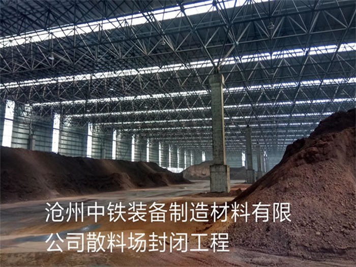 荆门网架钢结构工程有限公司